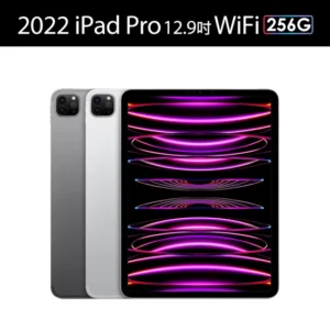 通訊行推薦｜Apple iPad Pro 12.9 (2022) Wi-Fi 256GB｜鋐聖通信