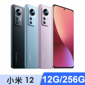 通訊行推薦｜小米 Xiaomi 12 Pro｜鋐聖通信