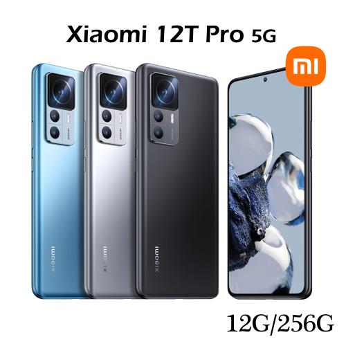 通訊行推薦｜小米 Xiaomi 12T Pro｜鋐聖通信